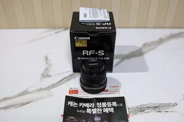 캐논 렌즈 RF-S 10-18mm F4.5-6.3 IS STM 팝니다.