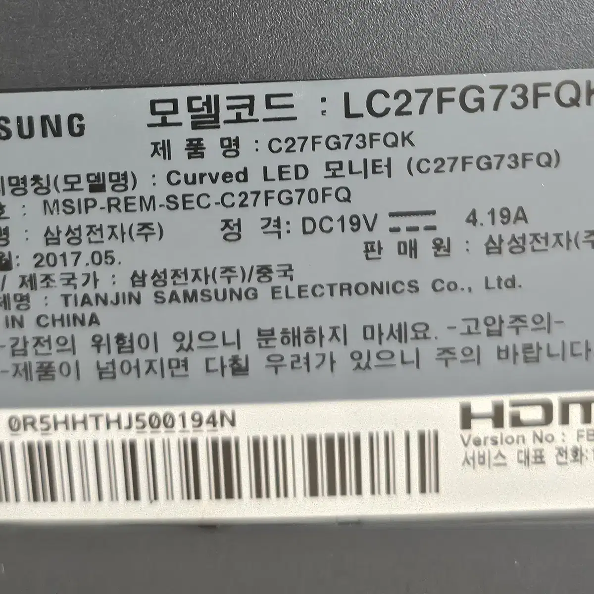 (서울) 삼성 LC27FG73FQKXKR 144hz 커브드 게이밍 모니터