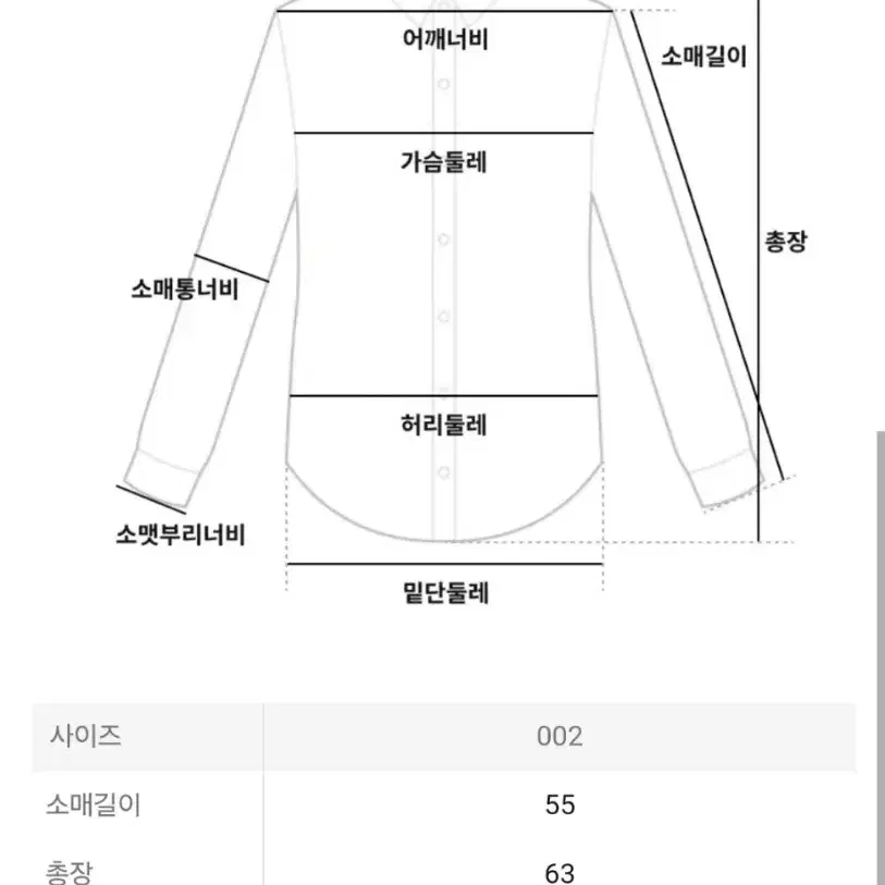 이세이미야케 탑 오비큘러 플리츠 탑 긴소매 탑 다크네이비 2사이즈