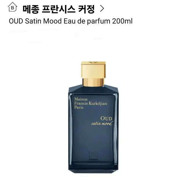 커정 사틴무드 200mL 새상품