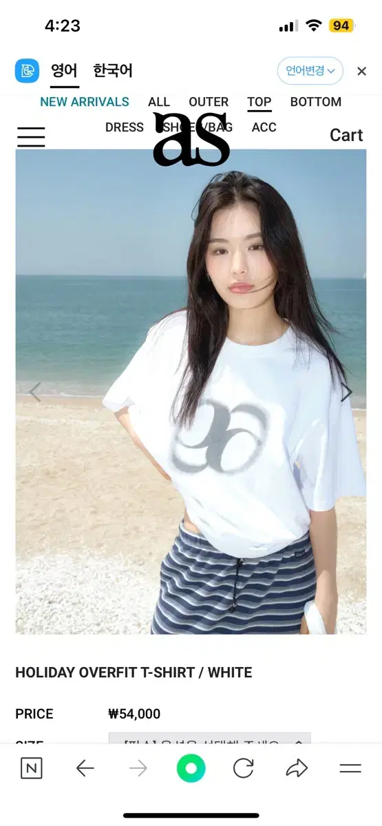 애즈온 HOLIDAY OVERFIT T-SHIRT / WHITE