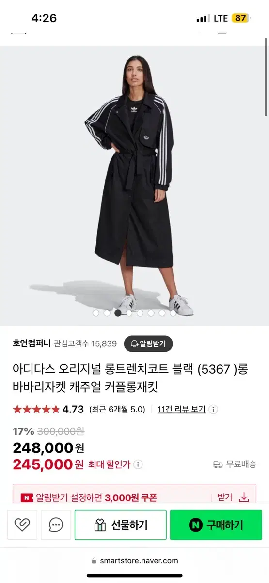 아디다스 오리지널 트렌치코트 블랙 xs