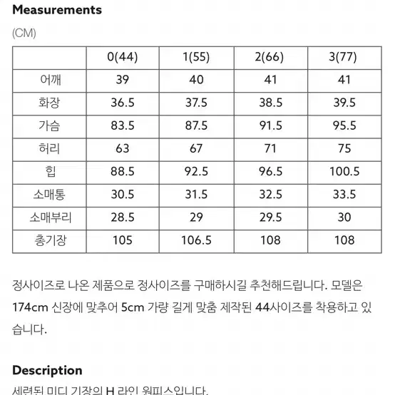 AVOUAVOU 원피스수지착용동일 상품 새것 0사이즈