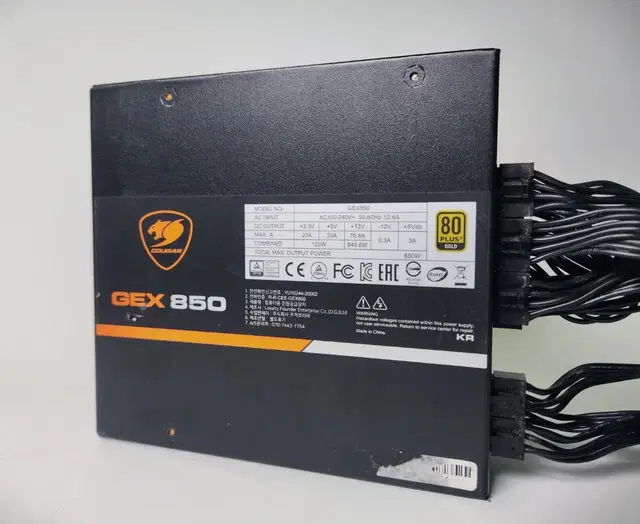 쿠거 GEX850 80plus 800w 850w