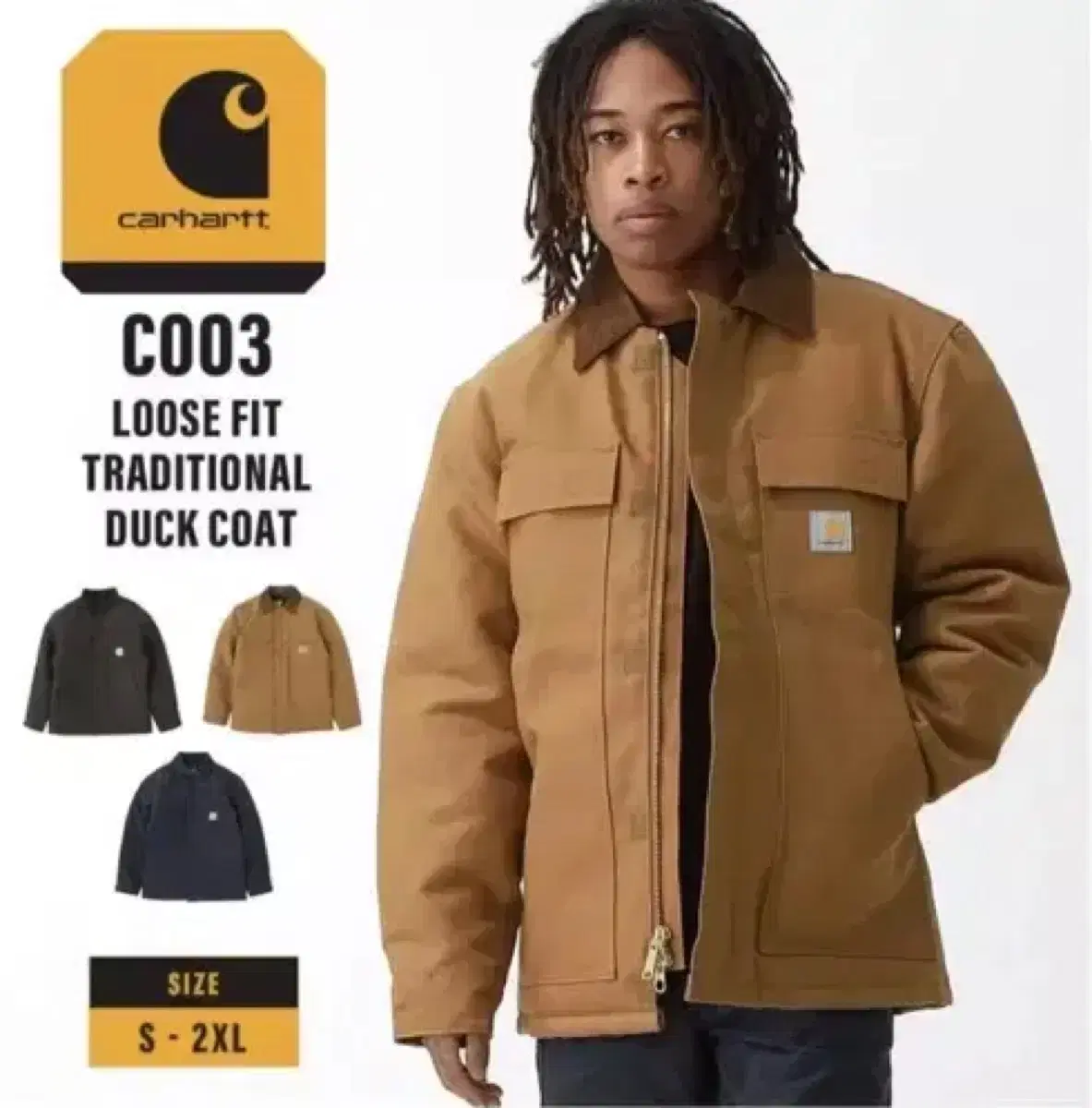 Carhartt C003 arctic duck jacket BRN