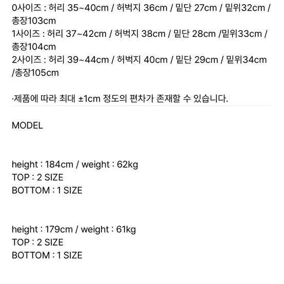 (0) 노운 하프 밴딩 와이드 팬츠 슬랙스 브라운