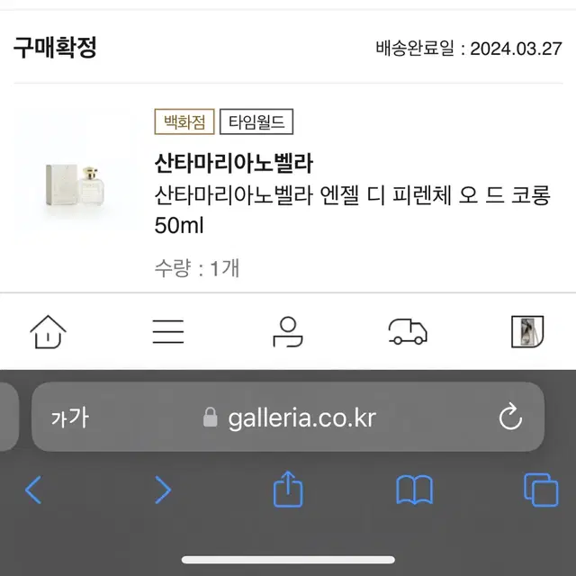 [정품] 산타마리아노벨라 엔젤 디 피렌체 오 드 코롱 50ml