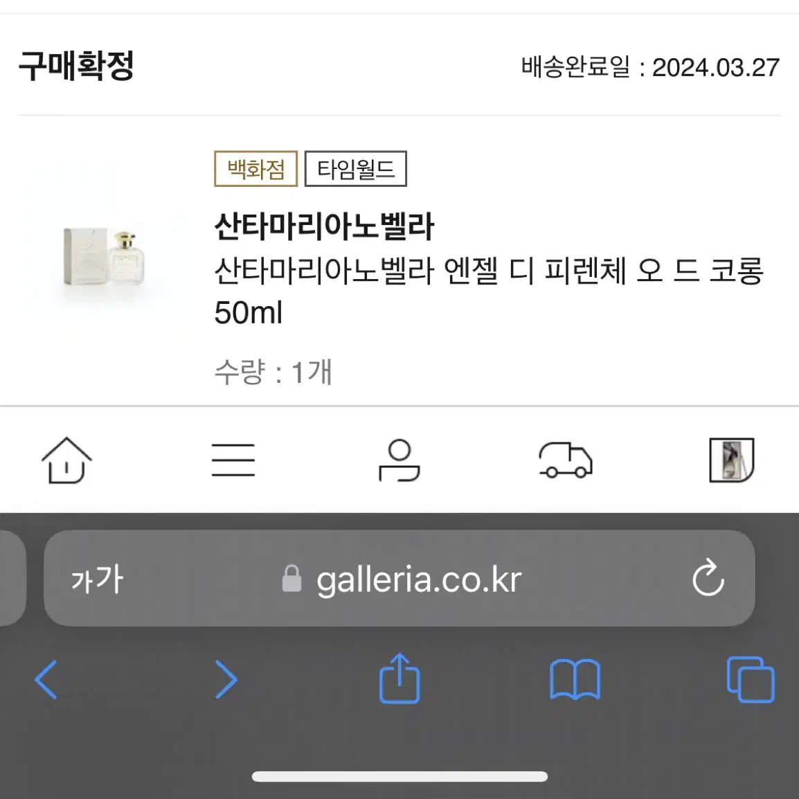 [정품] 산타마리아노벨라 엔젤 디 피렌체 오 드 코롱 50ml