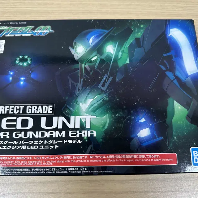 PG 엑시아 LED 유닛