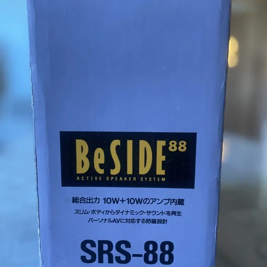 빈티지 오디오 소니 오디오 SRS-88 (made in japan)