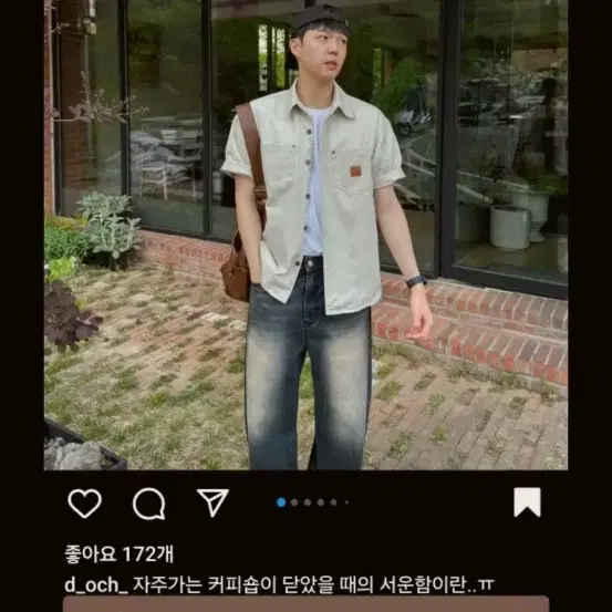 워싱 샌드 데님