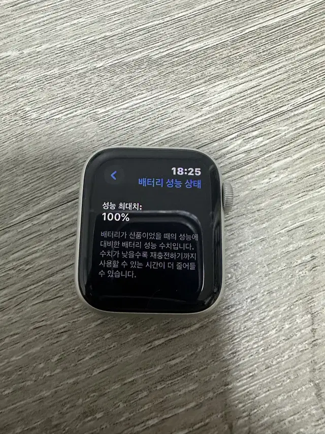 애플워치SE GPS 풀박스 팔아요