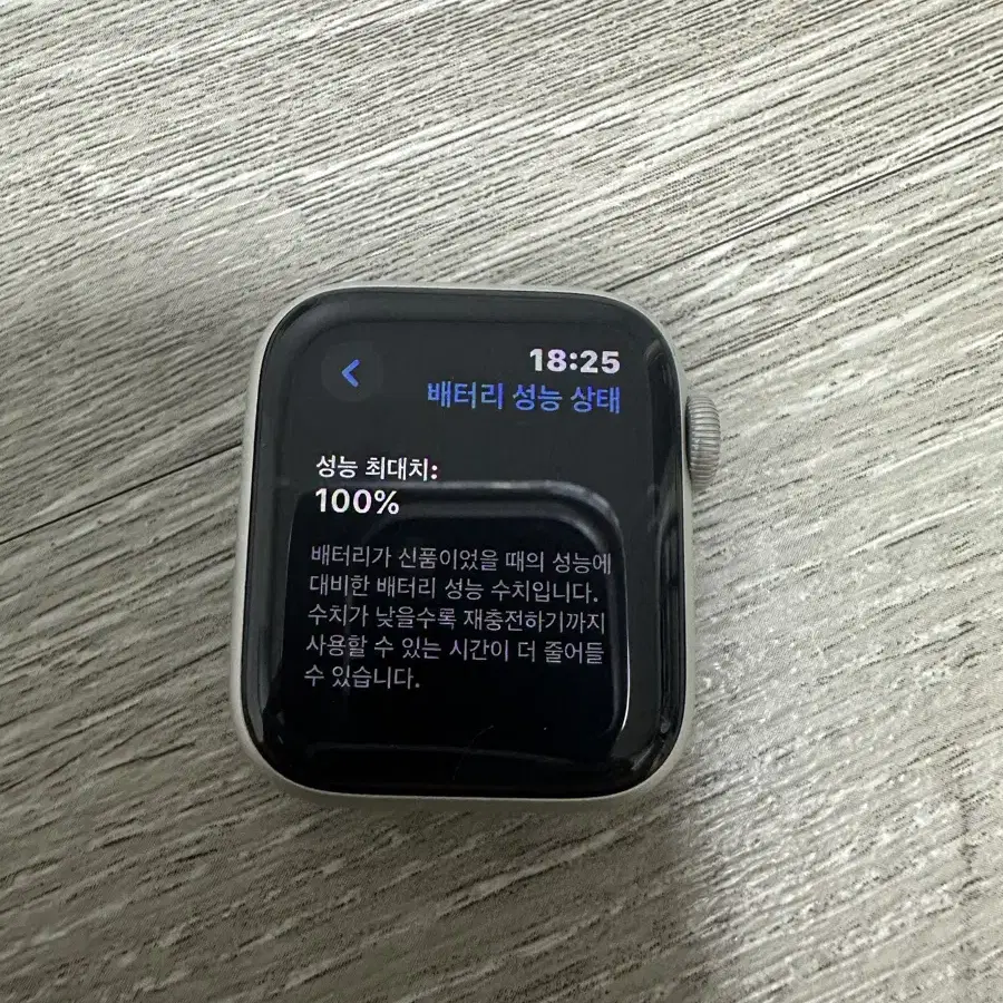 애플워치SE GPS 풀박스 팔아요