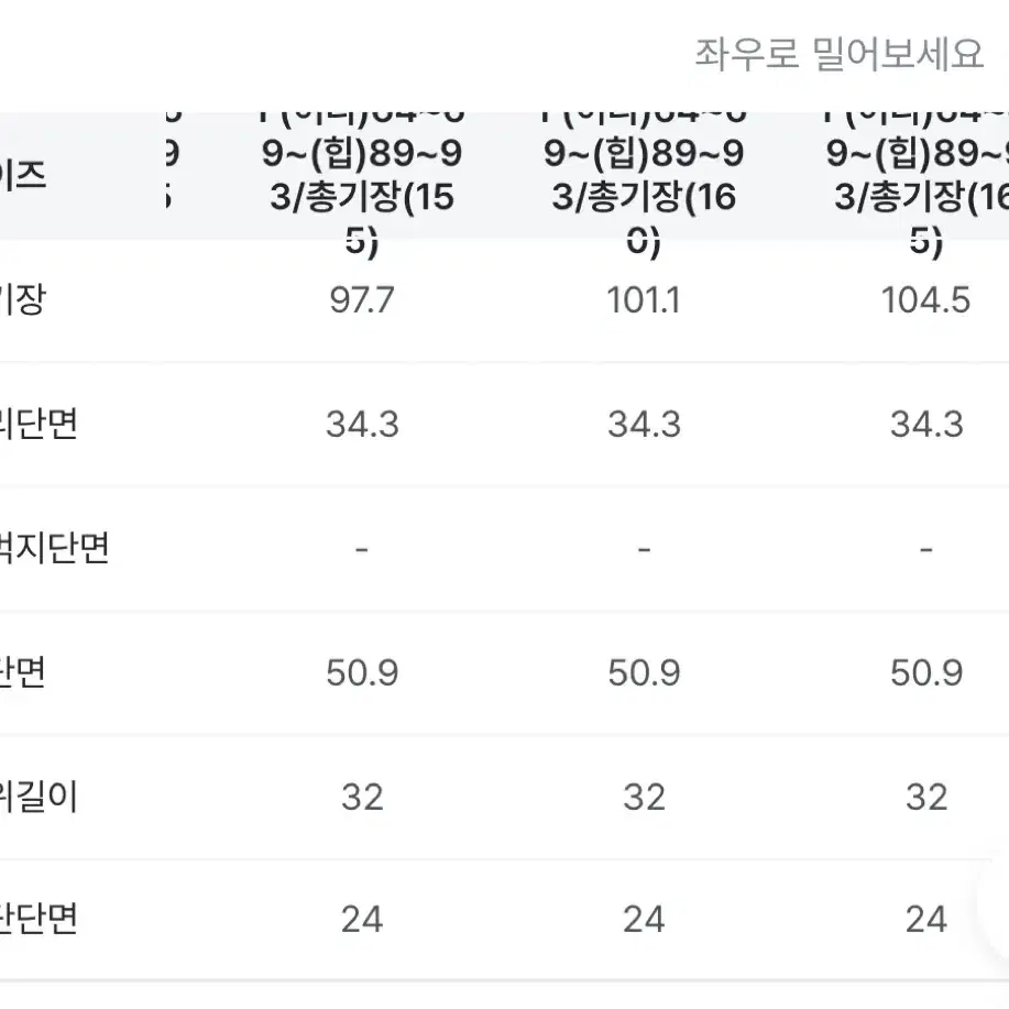 지그재그 고고싱 투스트랩 와이드 팬츠