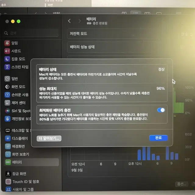 애플케어/ 맥북프로 14 M1 Pro 기본 모델 (8코어 CPU/14코어