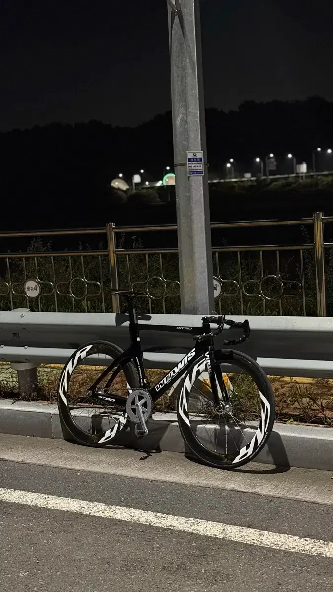 We Are We Are txt sd edition/stand