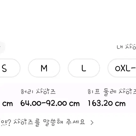 쉬인 프린세스 쉬폰 원피스 xs사이즈