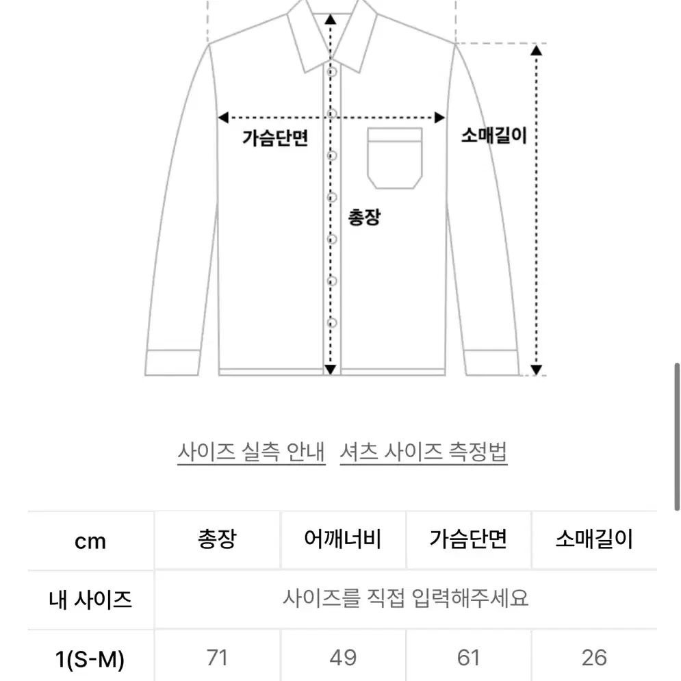 2) 이외들 토끼풀 패치 볼링셔츠 그린