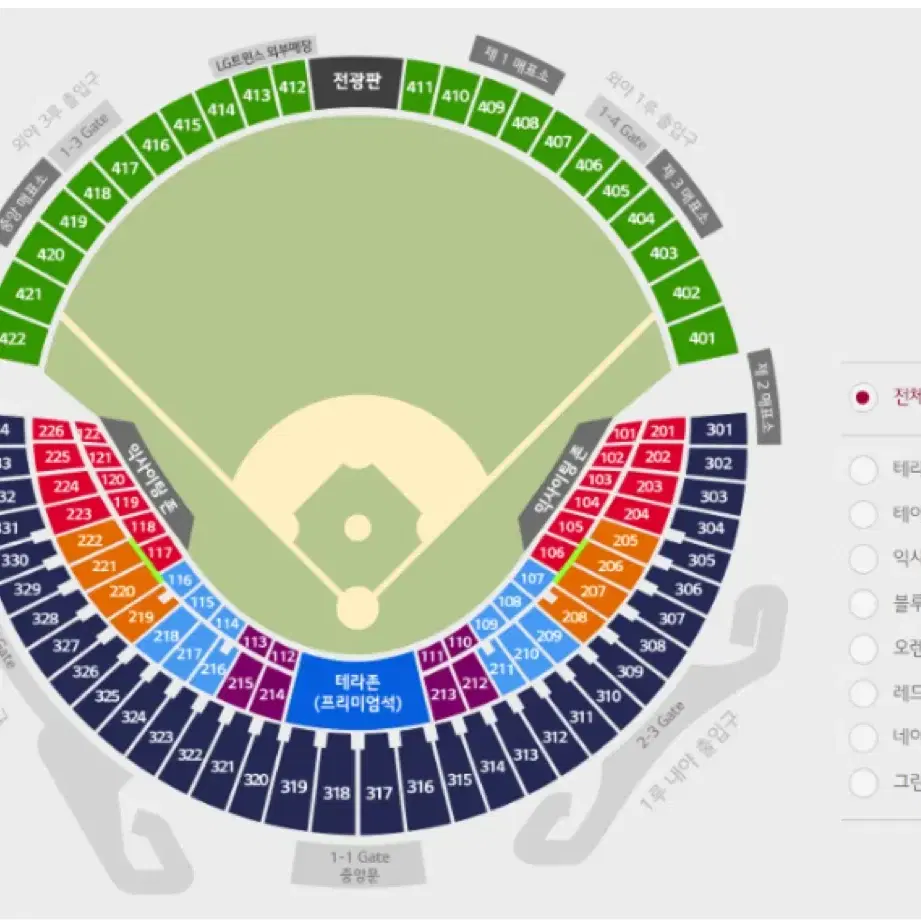 LG(엘지) vs 한화 [금,토,일] 3루 외야석 야구 티켓 양도