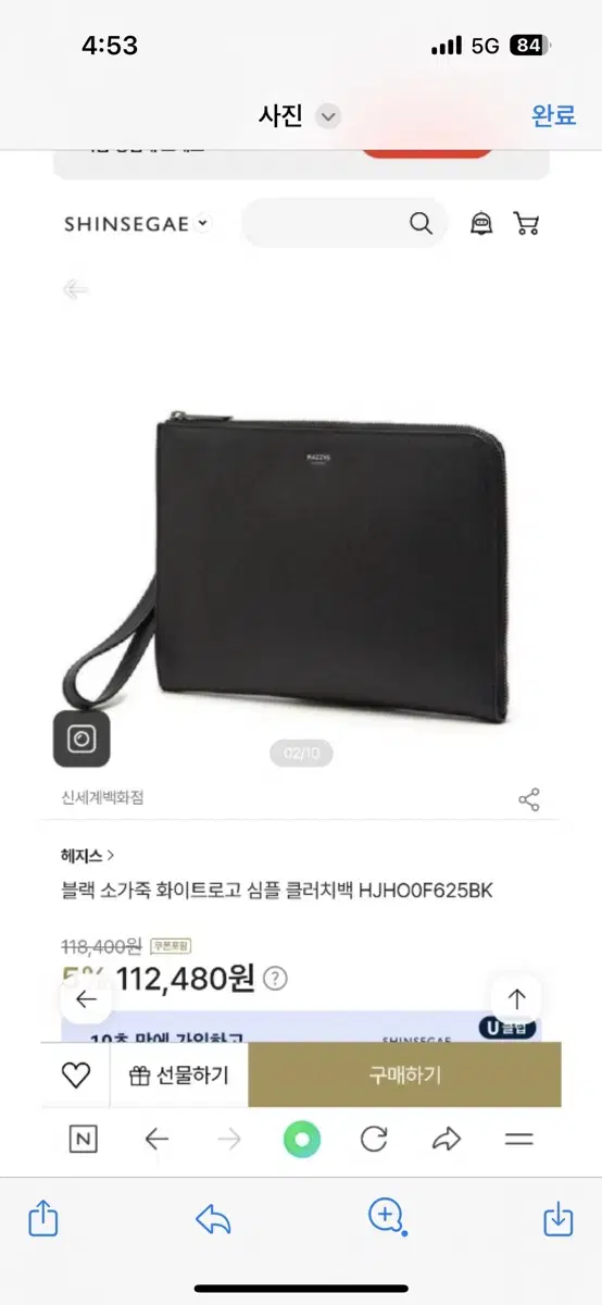 헤지스 클러치백 블랙