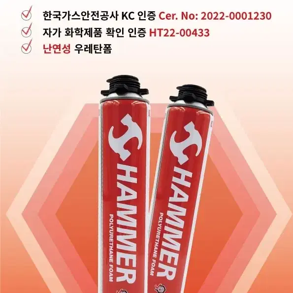 우레탄폼 750ml 1박스 (15개) 단열재/DIY/수공예