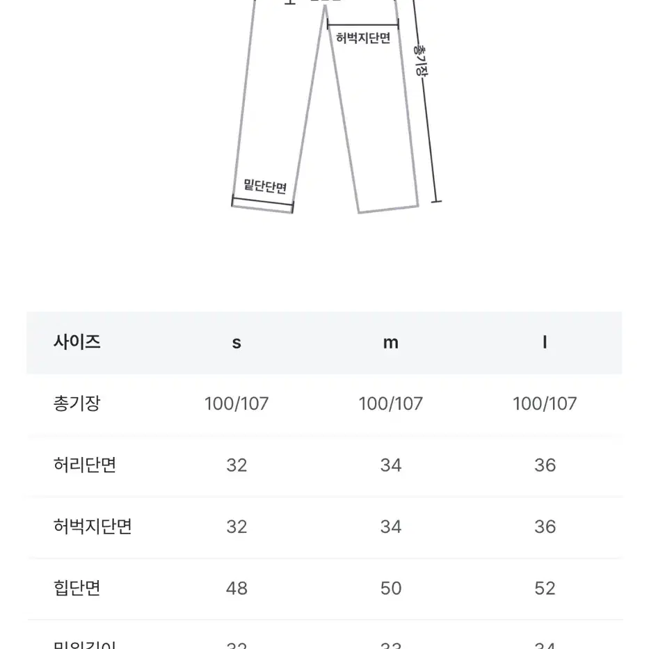 새상품) 라룸 콜드팬츠 블랙 숏 s 사이즈