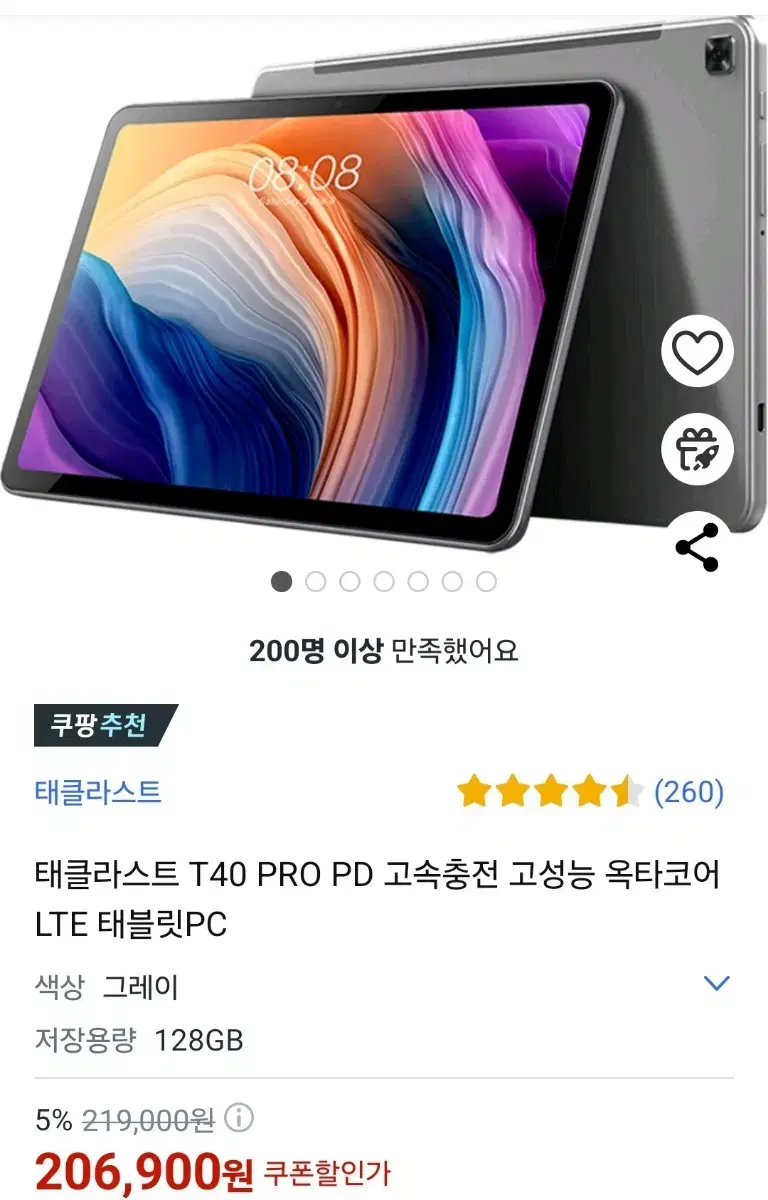 태클라스트 T40 PRO 태블릿