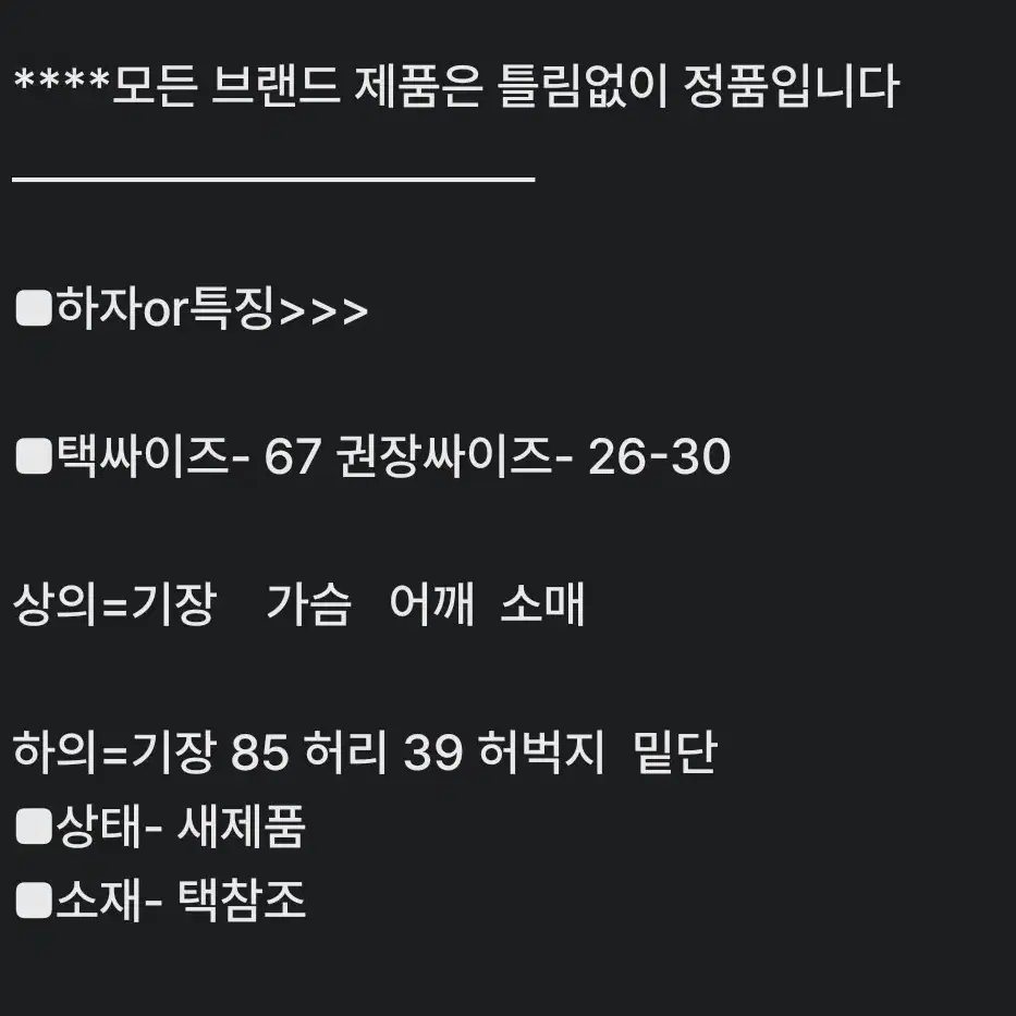 여26~30) SJSJ 밴딩 쉬폰 롱 스커트 2021/