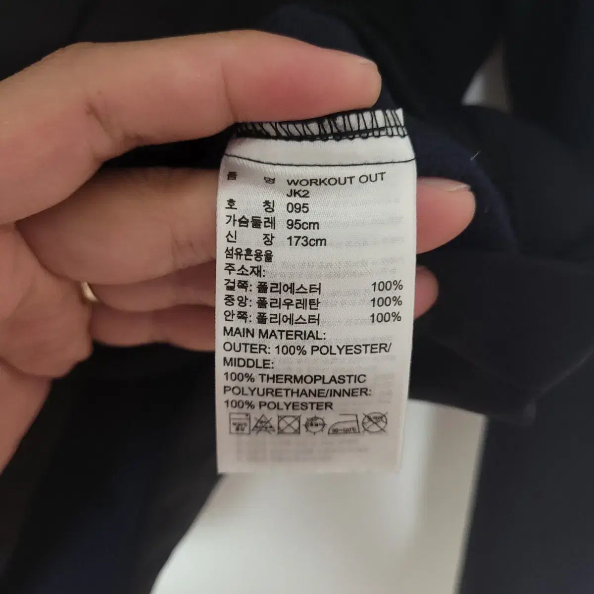 (95) ADIDAS 아디다스 워크아웃 본딩 후드집업 자켓 블랙