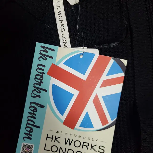 미사용 HK WORKS LONDON 플리츠 가디건