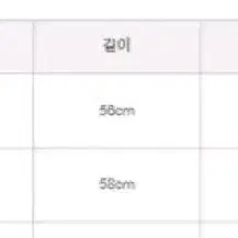 [미착용 새상품] 타이틀리스트 여성 자켓 니트 집업 방풍 골프