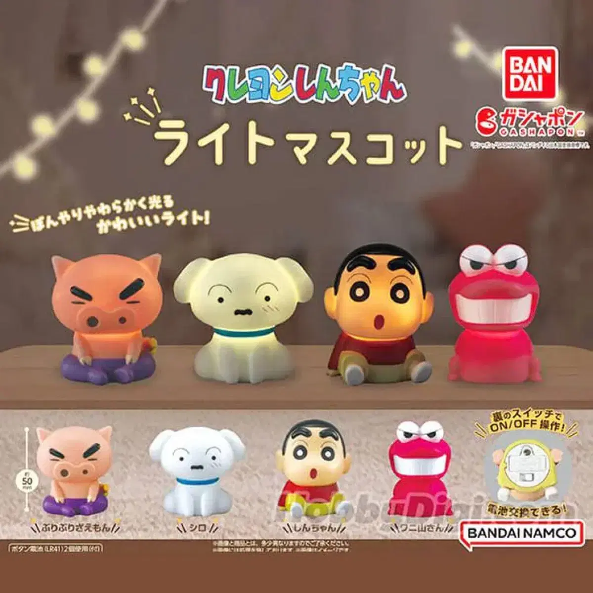 [Bulk of 4] Changu Light Gacha Figures - Changu Albino Beakbillmon Waniyama Statue