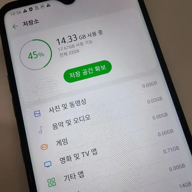 20.10.8) Q51 엘지 LG 공기계 중고 휴대폰 파라요~