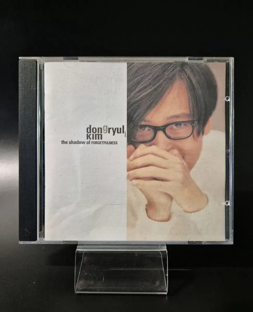 Kim Dong Ryul 1 CD