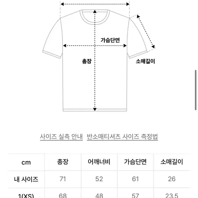 해칭룸 고스트 캣 티셔츠 화이트 3