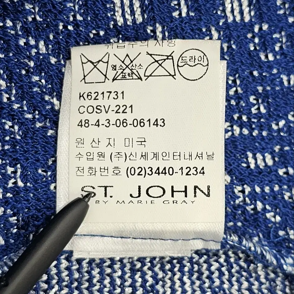 ST.JOHN 세인트존 센존 울 레이온 자켓 / 여 94-93-170