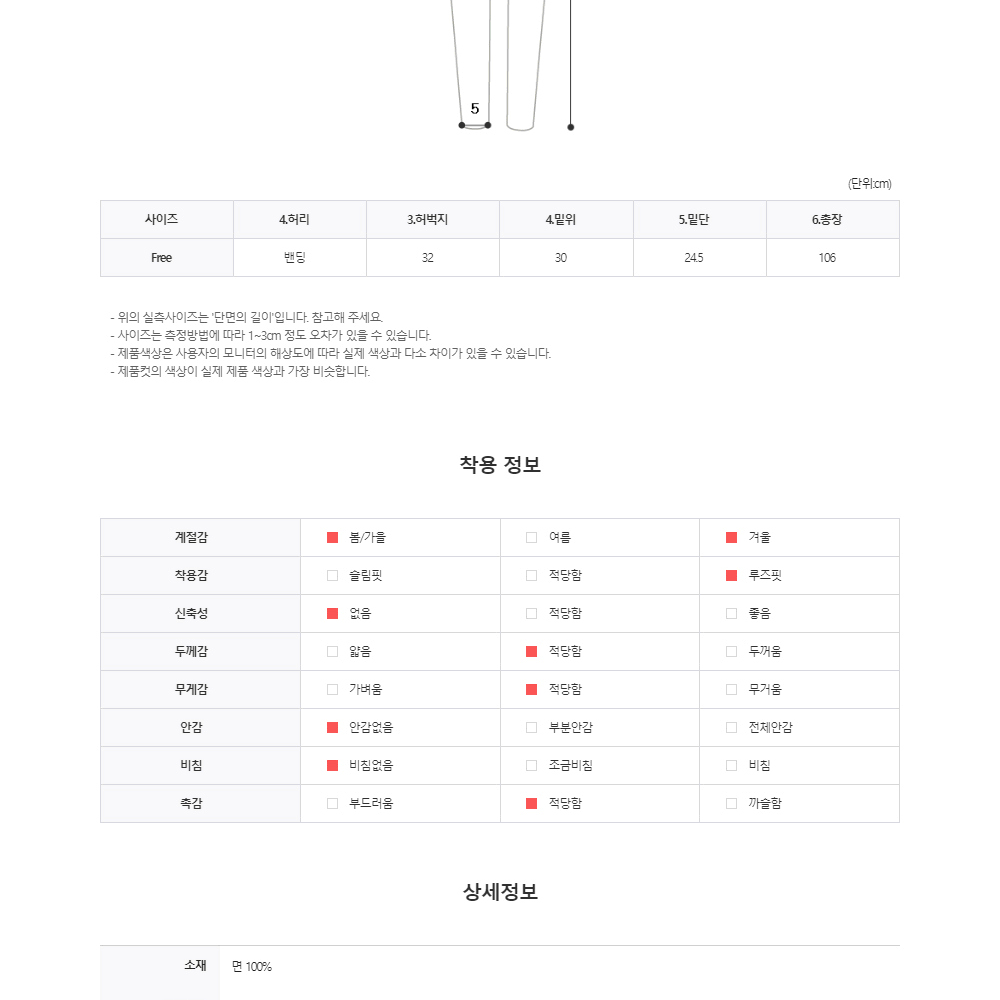 Toi 트랙 스티치 밴딩 데님 팬츠 흑청 남자 와이드 허리 끈 바지