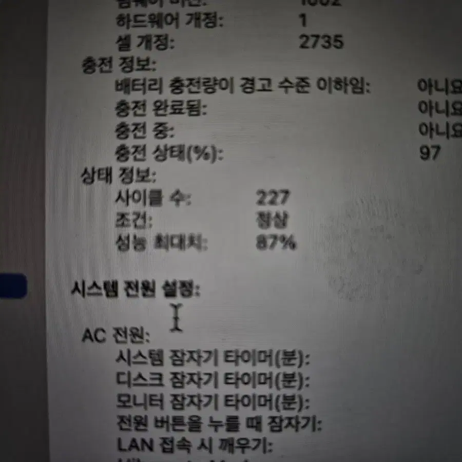 맥북에어 13형 m1 SSD 256/램8