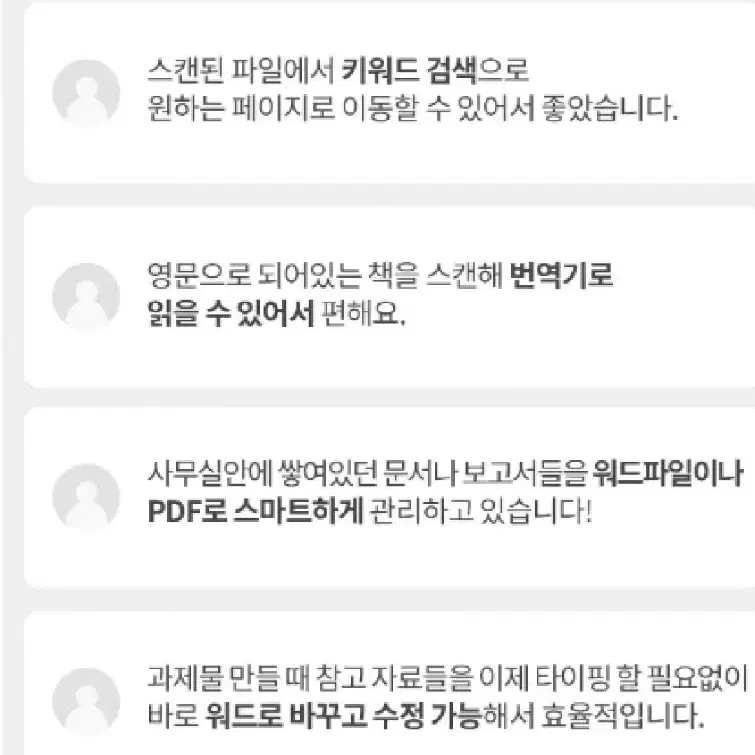 CZUR ET16 북스캐너 비파괴식 시저코리아 책,문서,서적 스캔