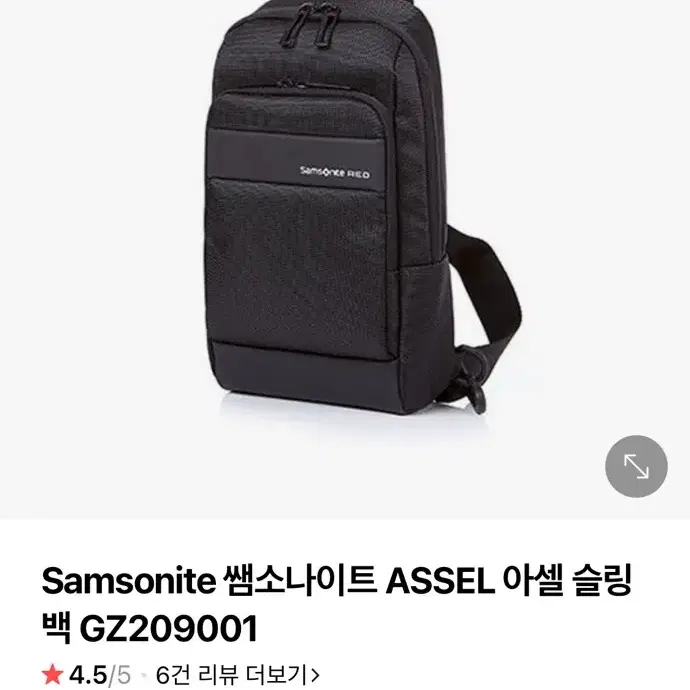 Samsonite RED 쌤소나이트 레드 ASSEL 아셀 슬링백 (GZ2