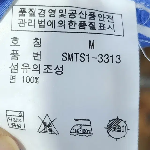 랄프로레람방셔츠