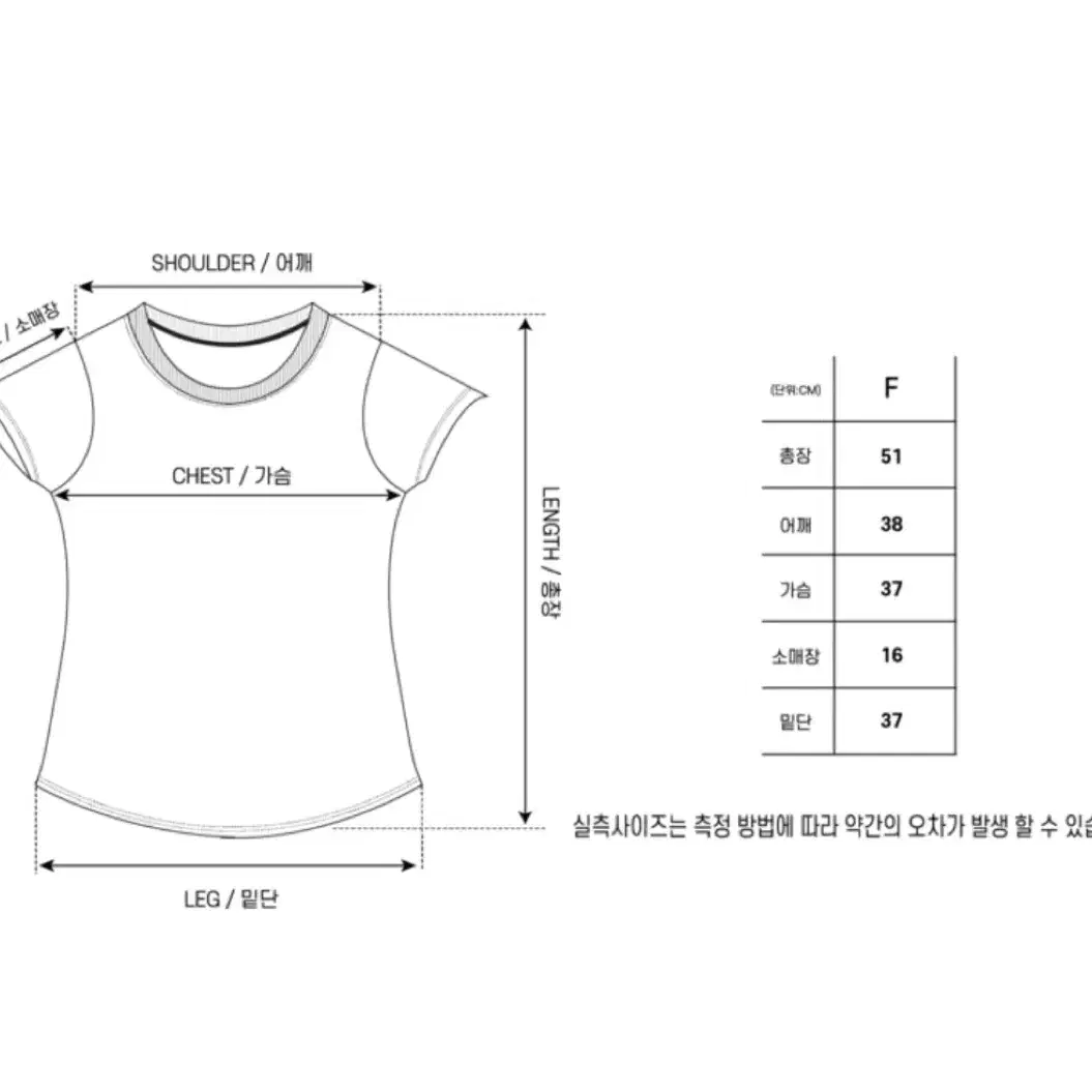 seasee orange t shirts (yellow) 오렌지 티