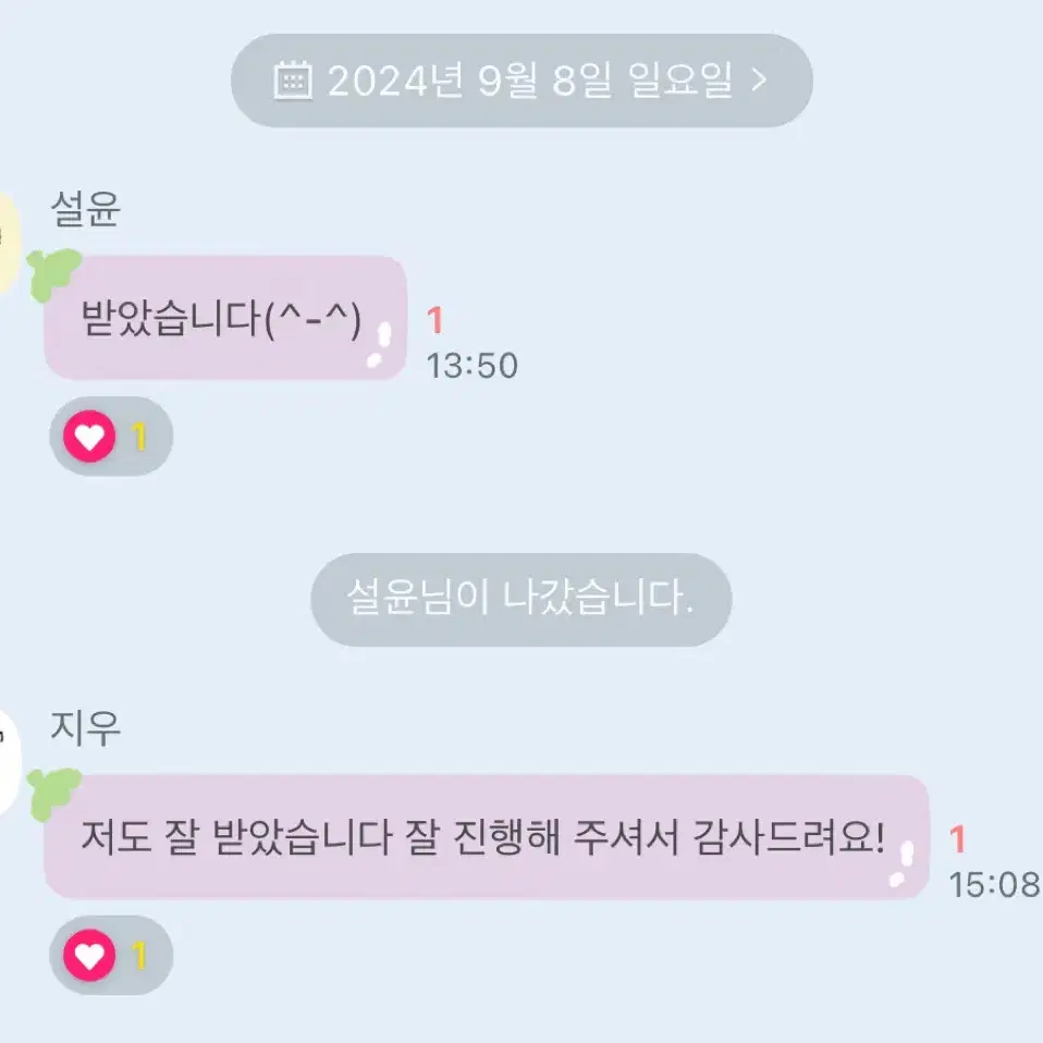 분철 후기 모음 엔믹스