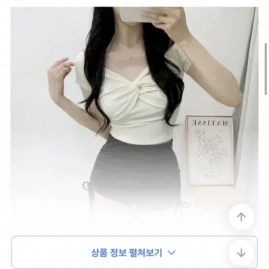 배색 셔링 래시가드 상의