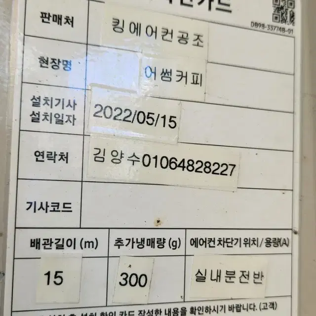 냉난방기 삼성 인버터30평