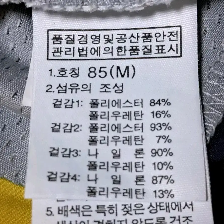 노스페이스 여성 등산티 긴팔티 M