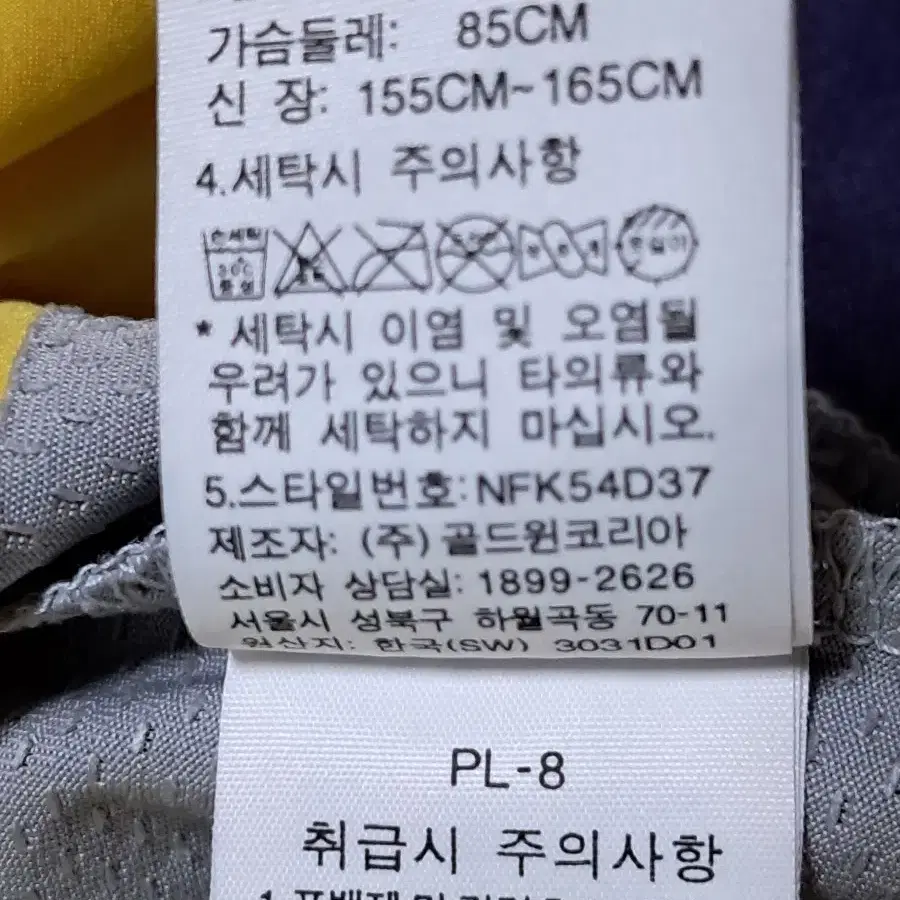 노스페이스 여성 등산티 긴팔티 M