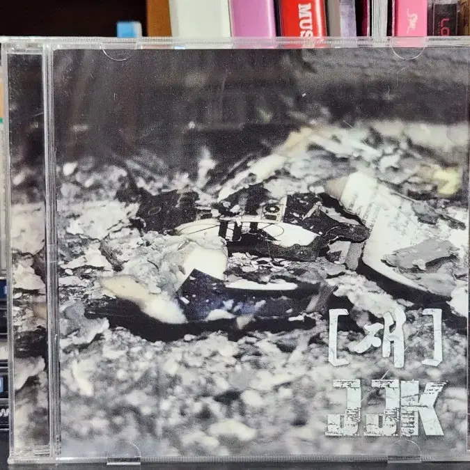 JJK 재 CD