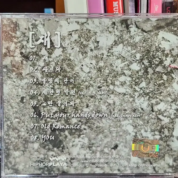 JJK 재 CD