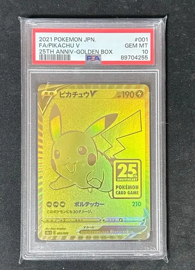 포켓몬카드 일판 25주년 골드피카츄 psa 10 프레셔스 피카츄